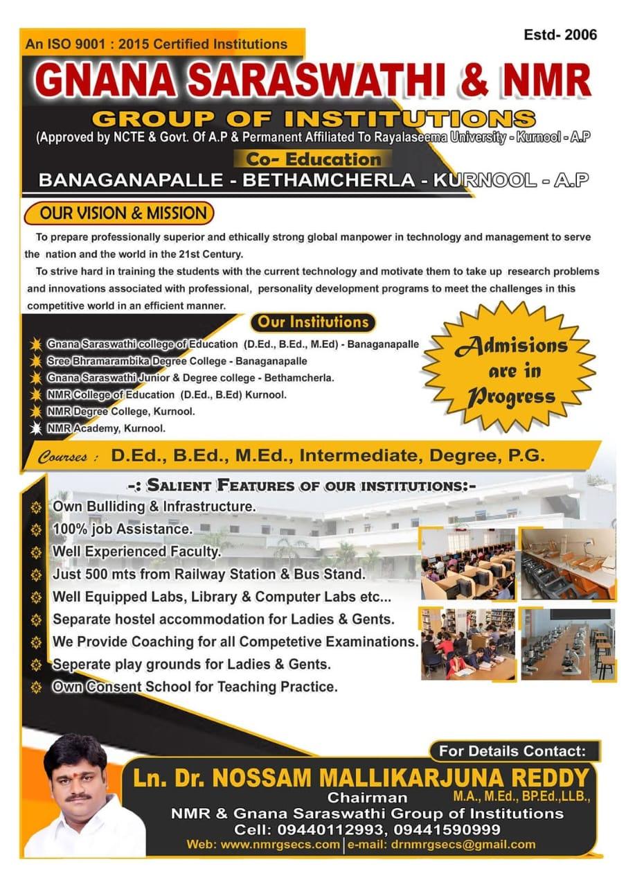 Sree Montessori School