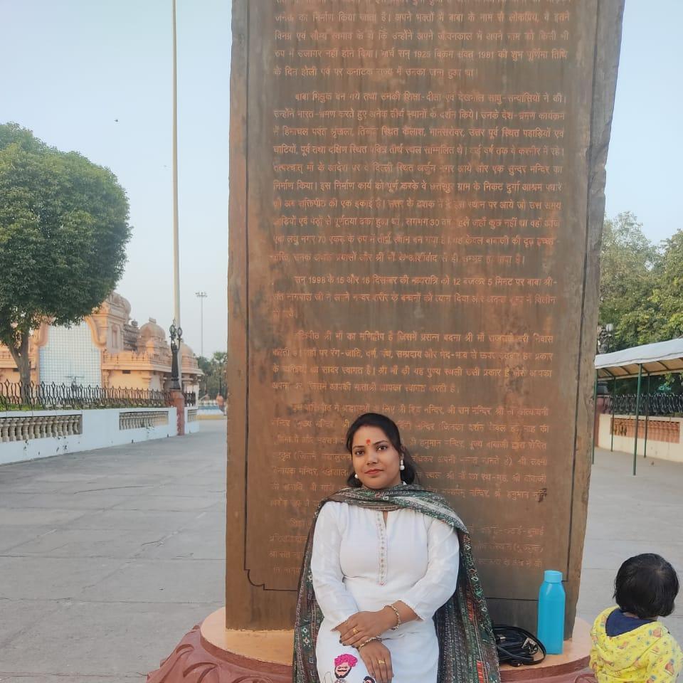 Krishma Tayal