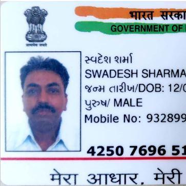 Swadesh sharma